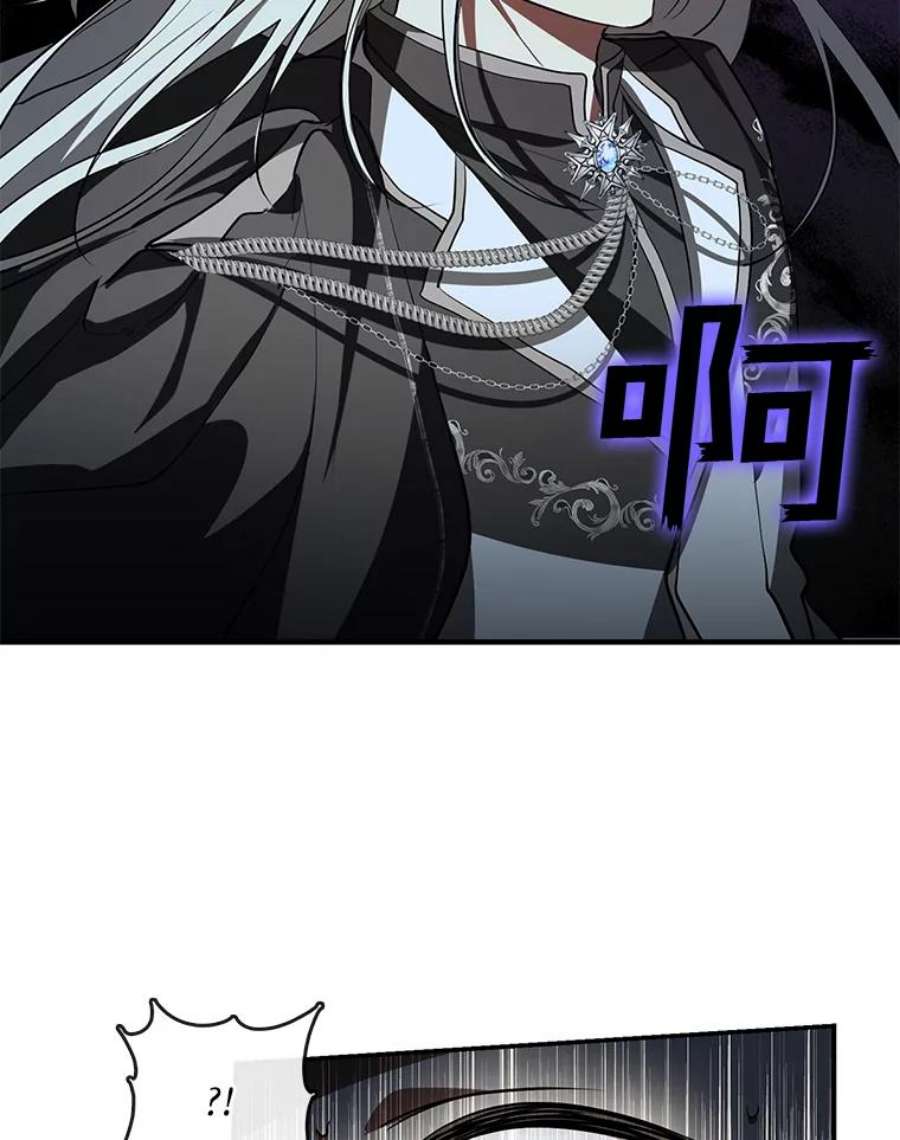 无法逃离的黑暗20.惩戒魔法师