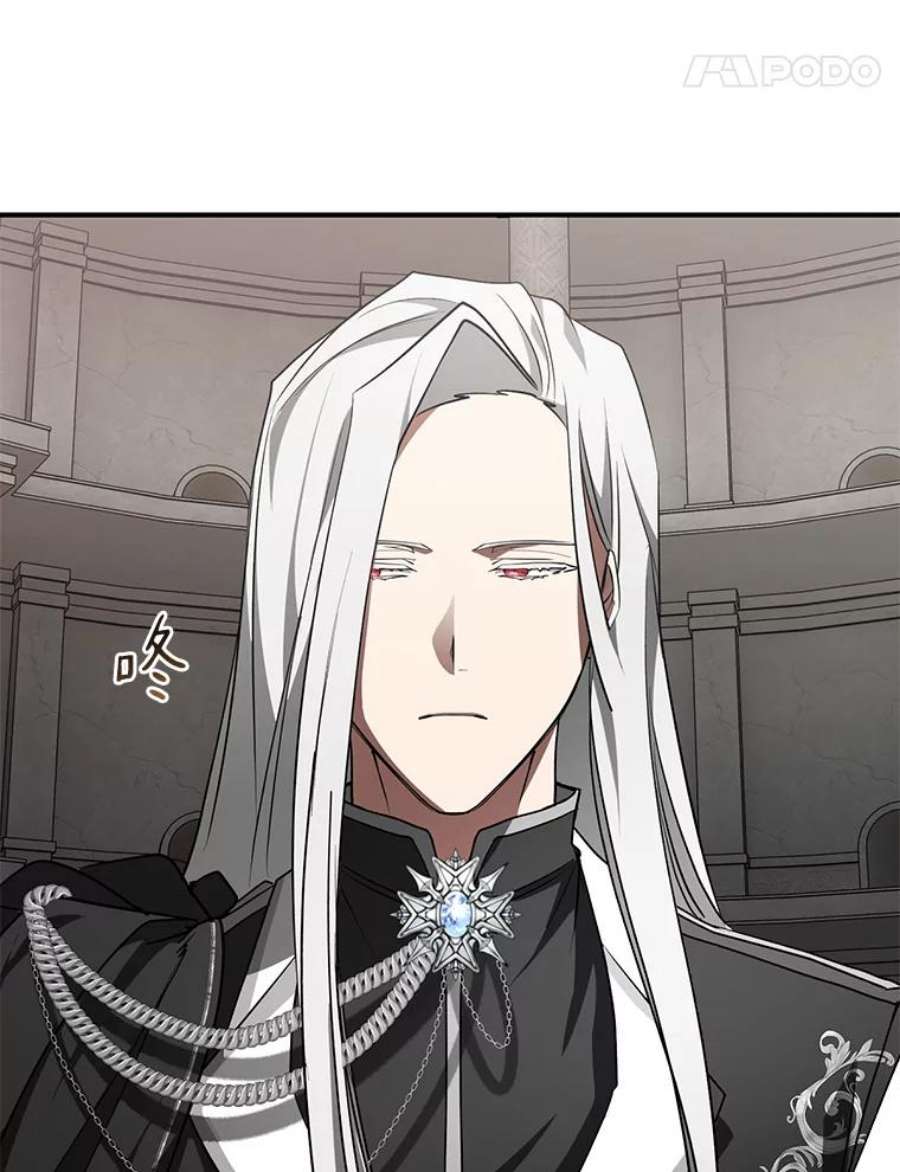 无法逃离的黑暗20.惩戒魔法师