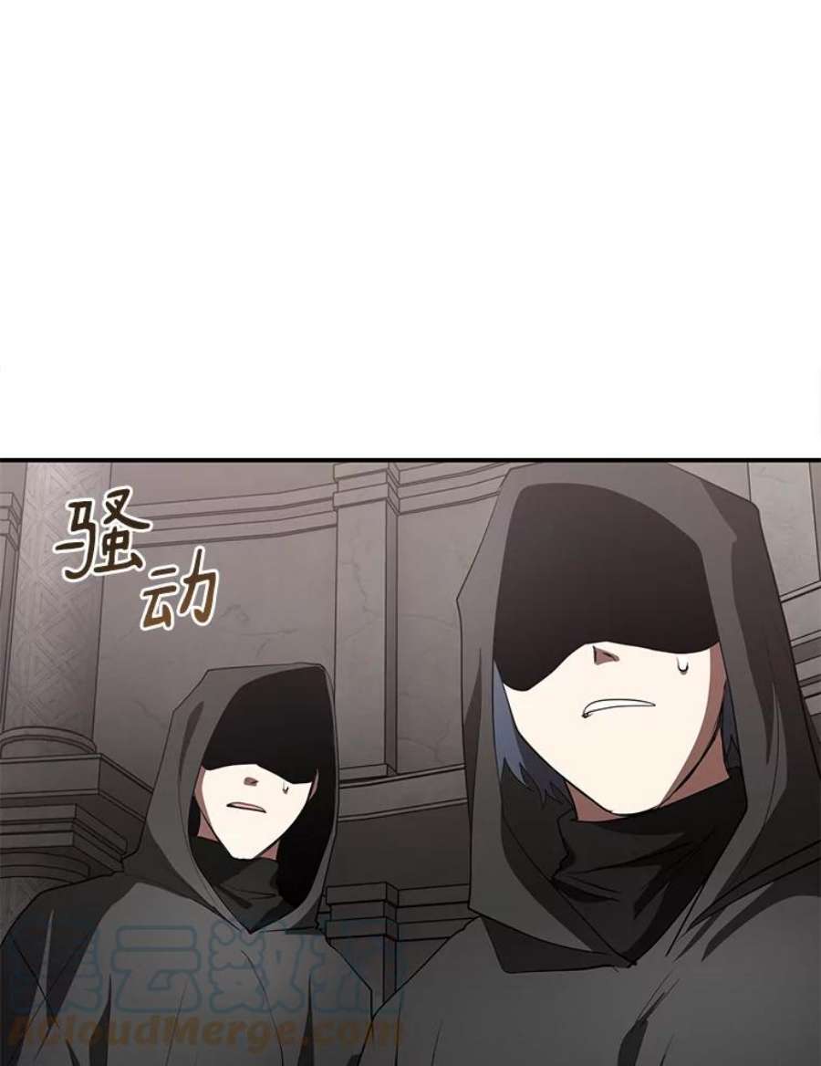 无法逃离的黑暗20.惩戒魔法师