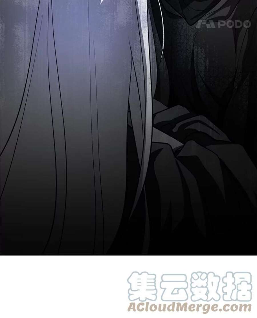 无法逃离的黑暗20.惩戒魔法师