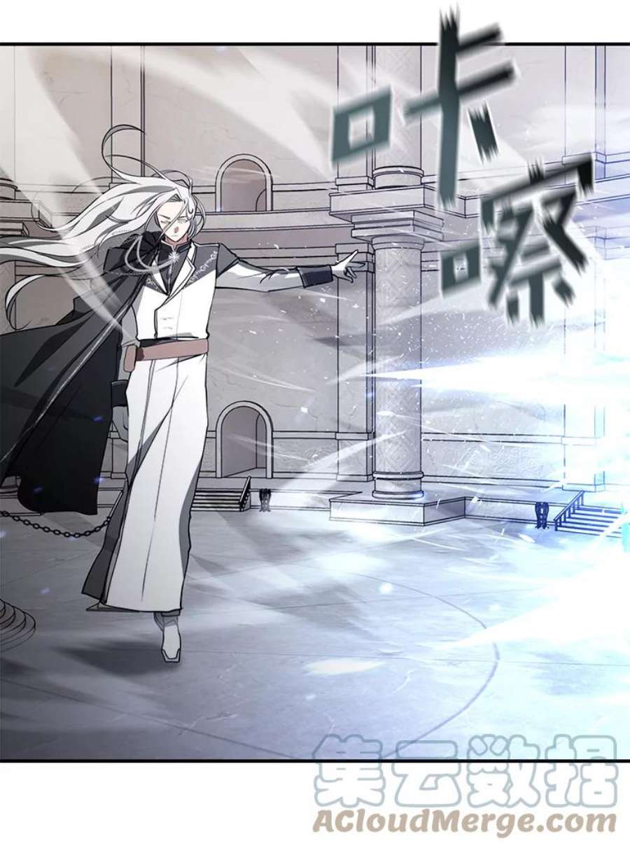 无法逃离的黑暗20.惩戒魔法师