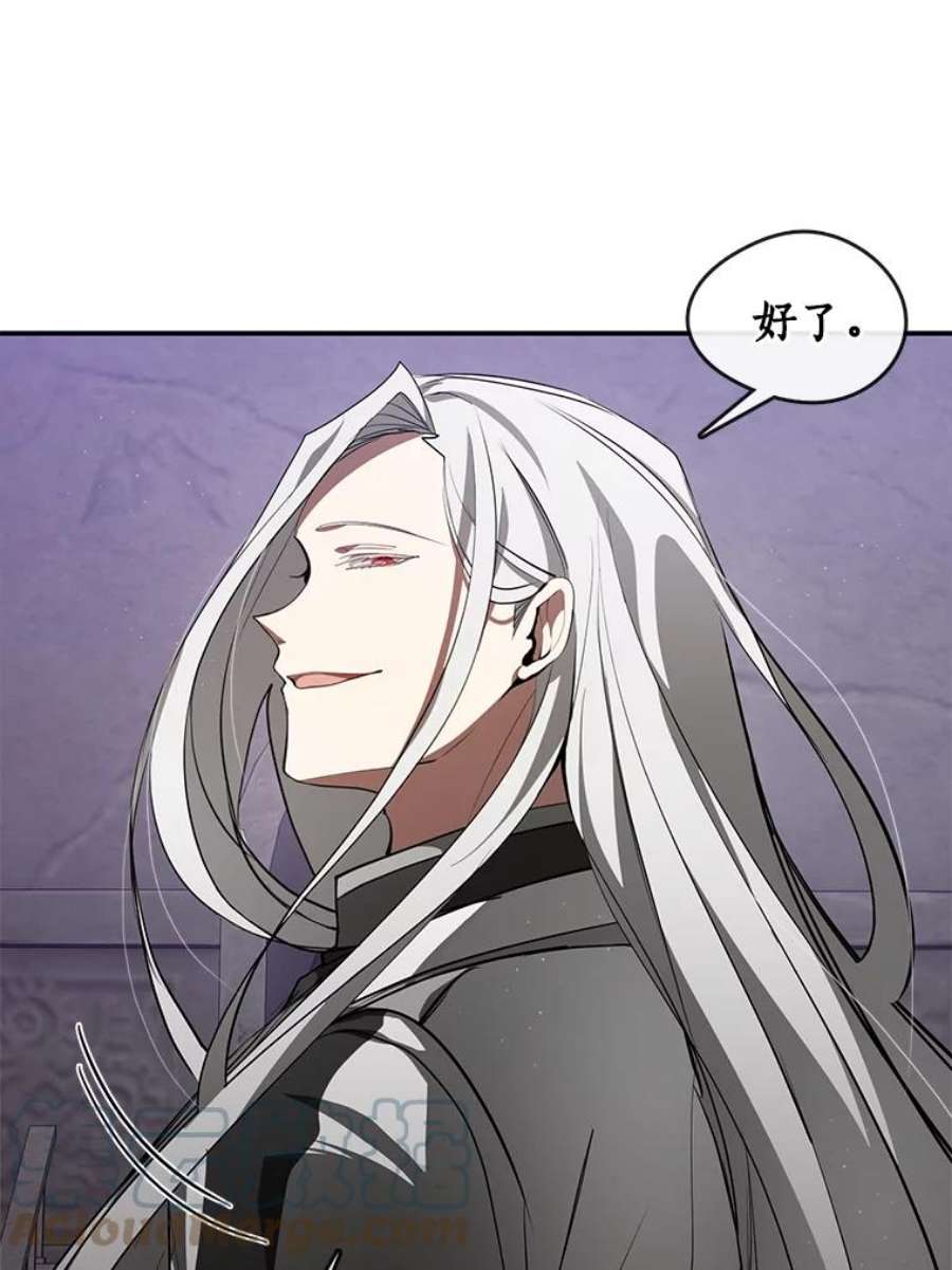 无法逃离的黑暗21.召唤津