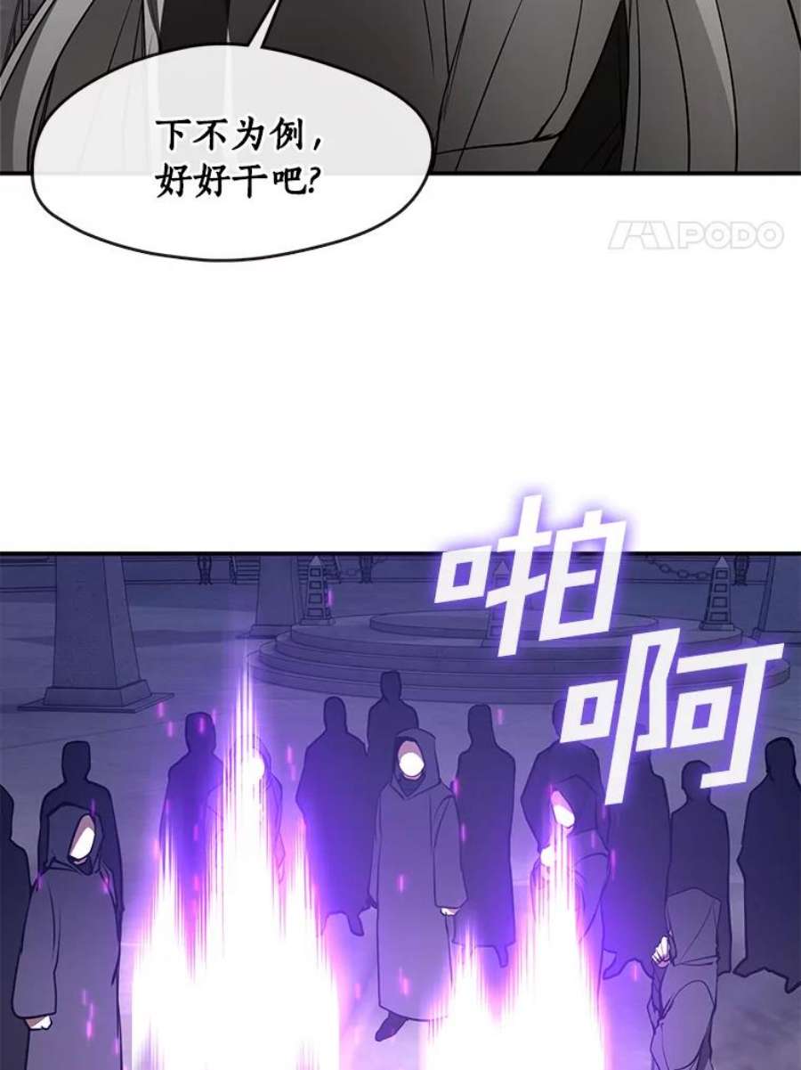 无法逃离的黑暗21.召唤津
