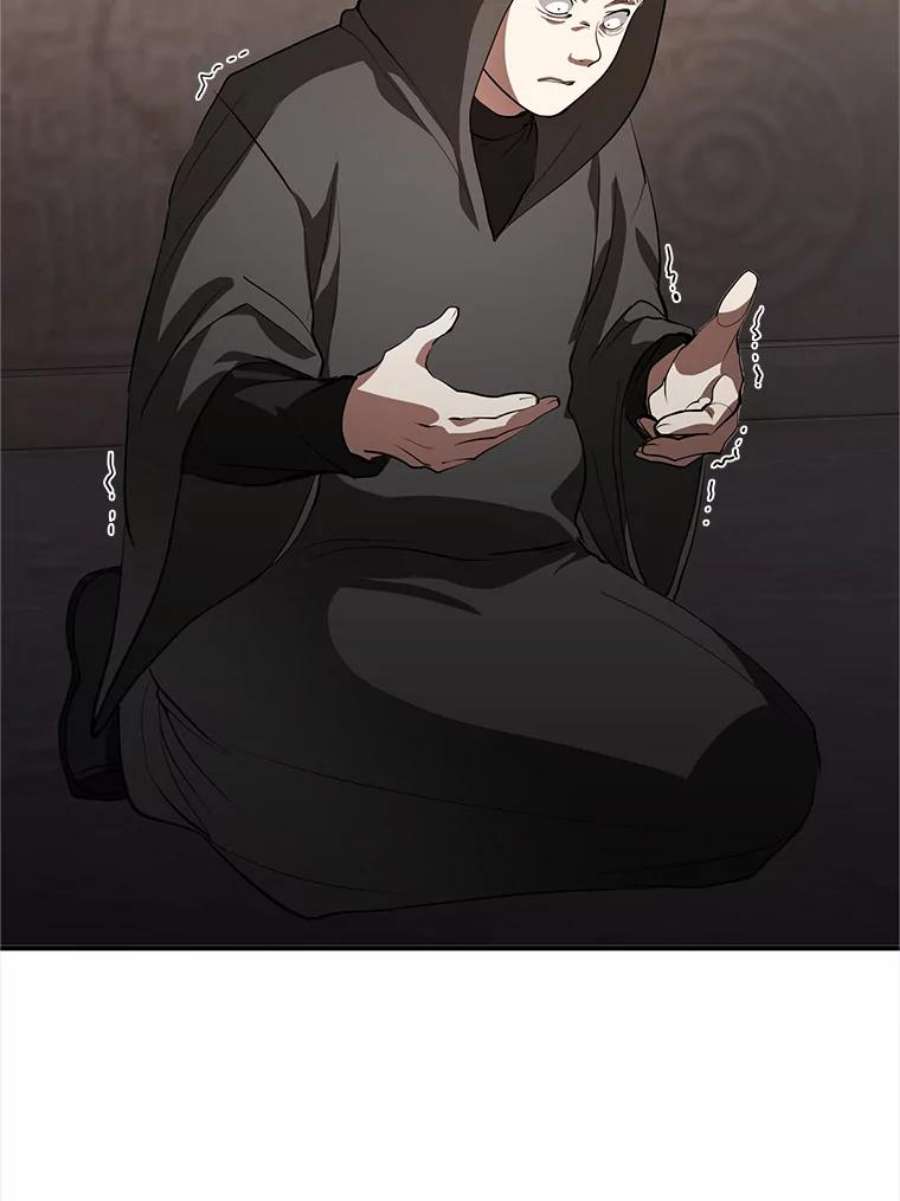 无法逃离的黑暗21.召唤津