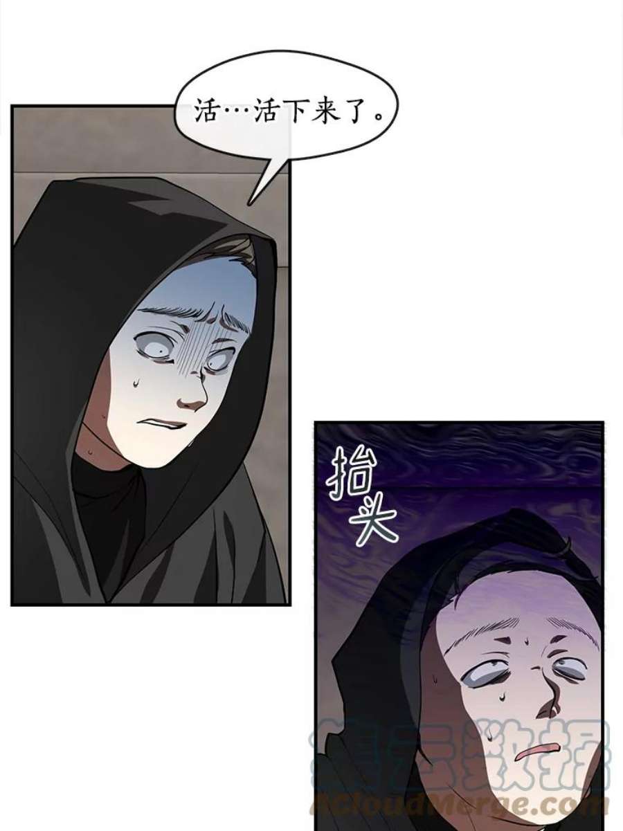 无法逃离的黑暗21.召唤津