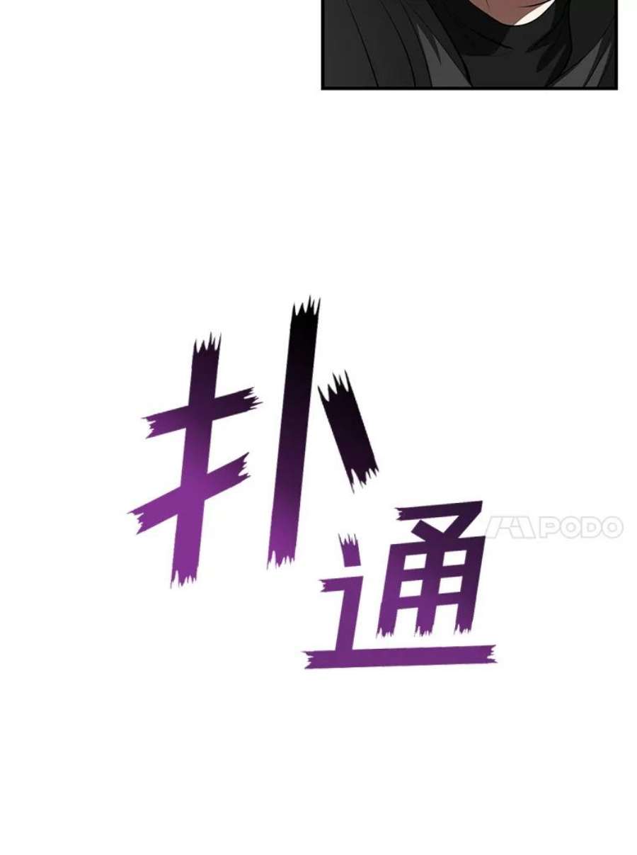 无法逃离的黑暗21.召唤津