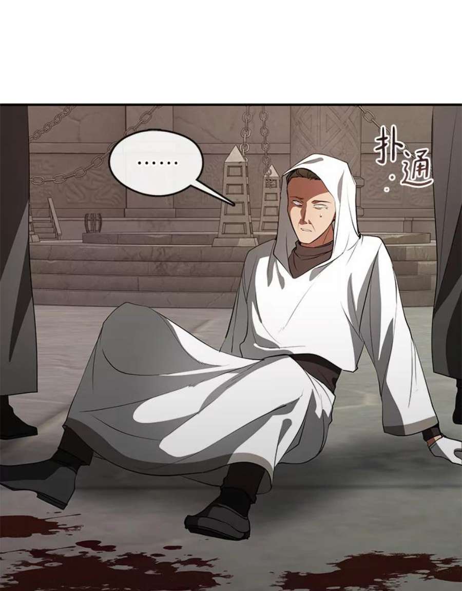 无法逃离的黑暗21.召唤津