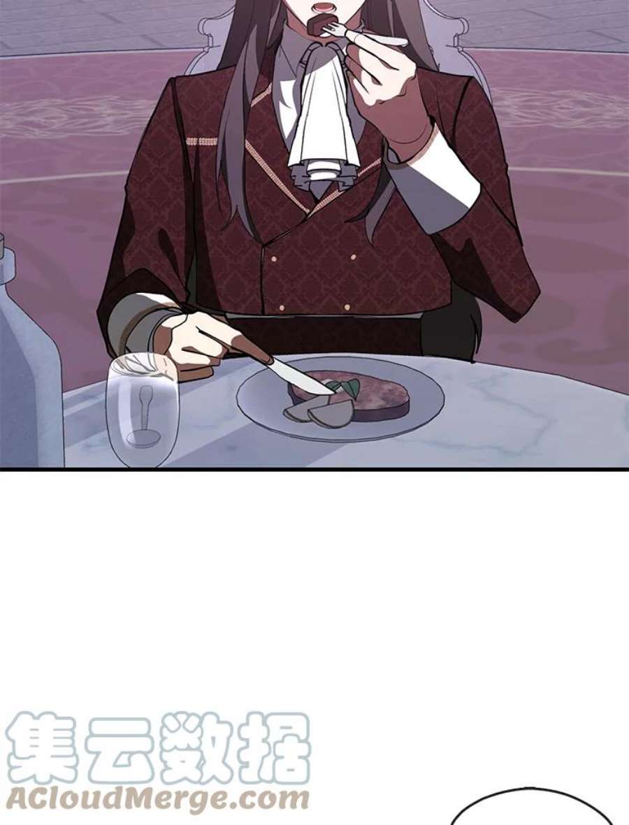 无法逃离的黑暗21.召唤津