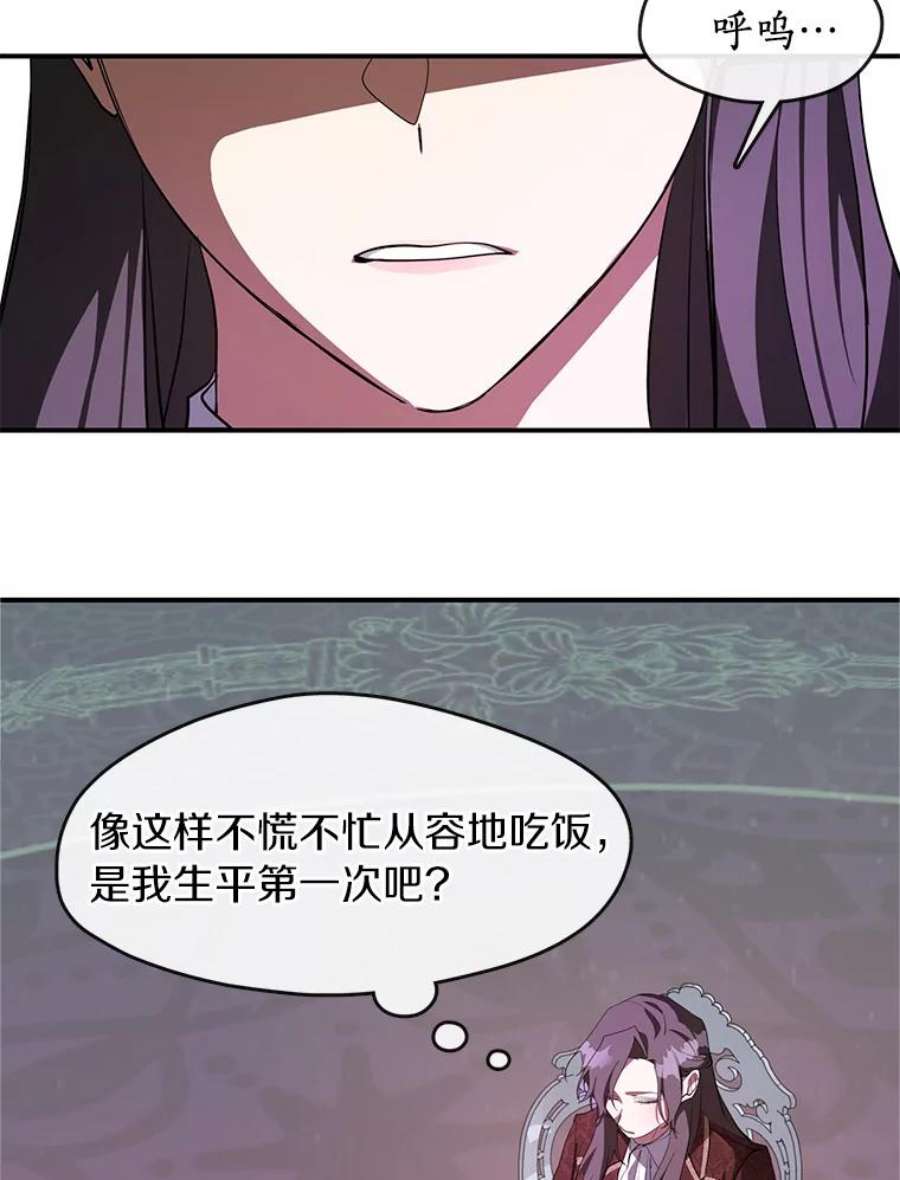 无法逃离的黑暗21.召唤津