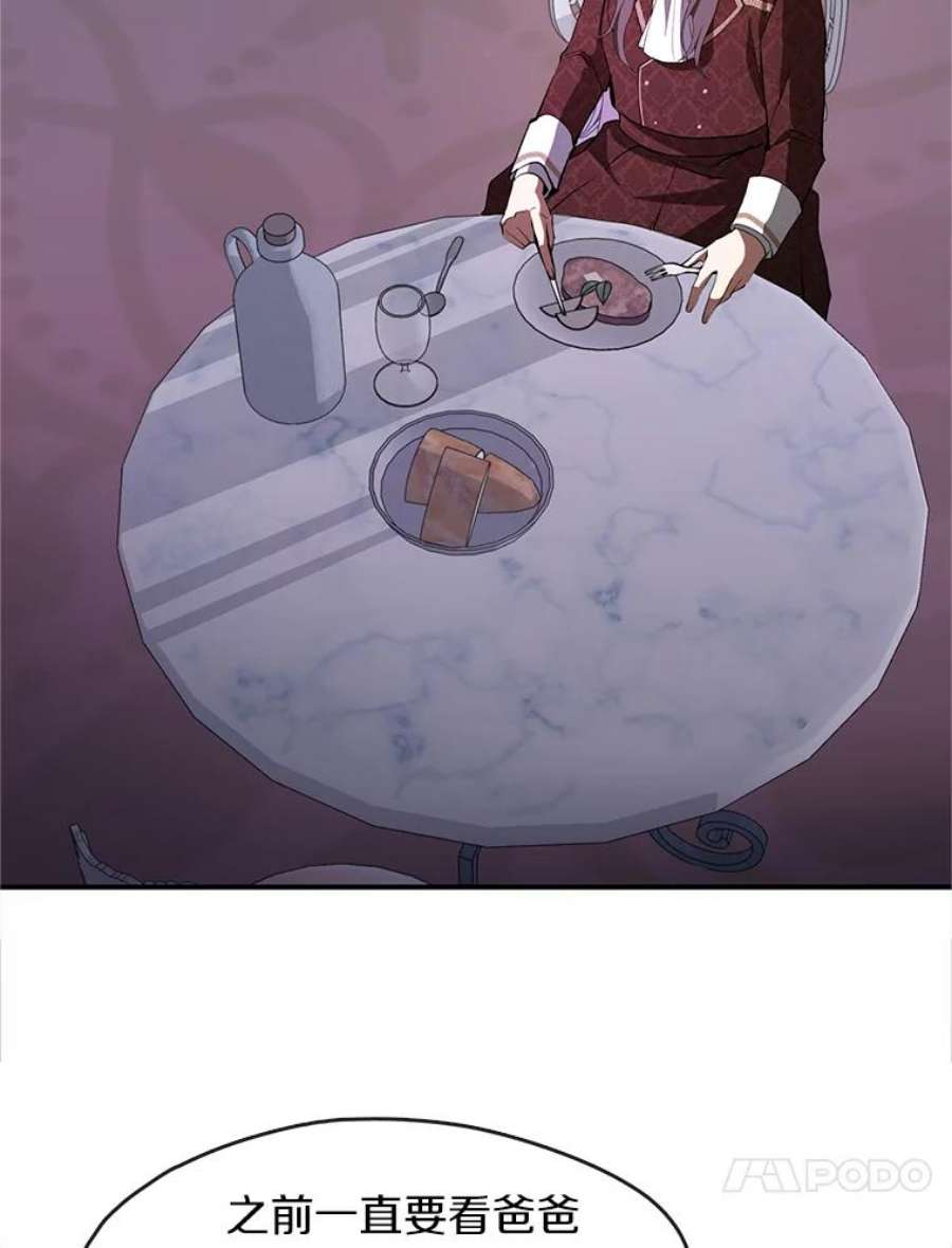 无法逃离的黑暗21.召唤津