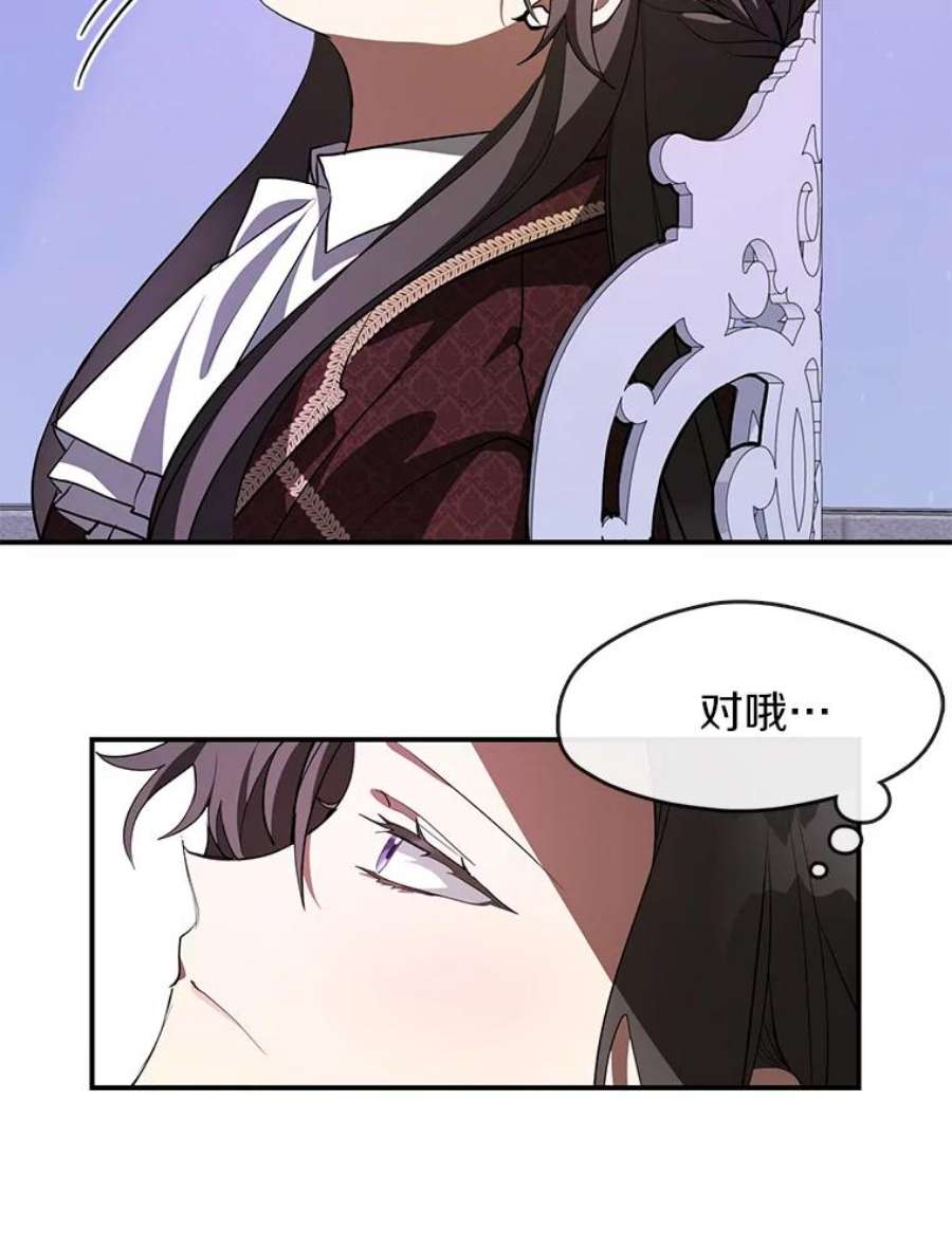 无法逃离的黑暗21.召唤津