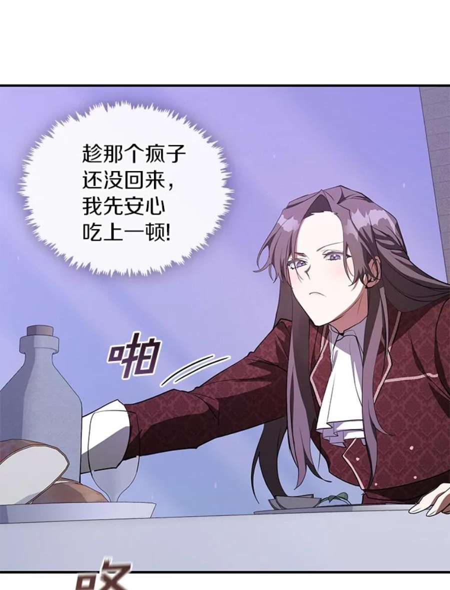 无法逃离的黑暗21.召唤津