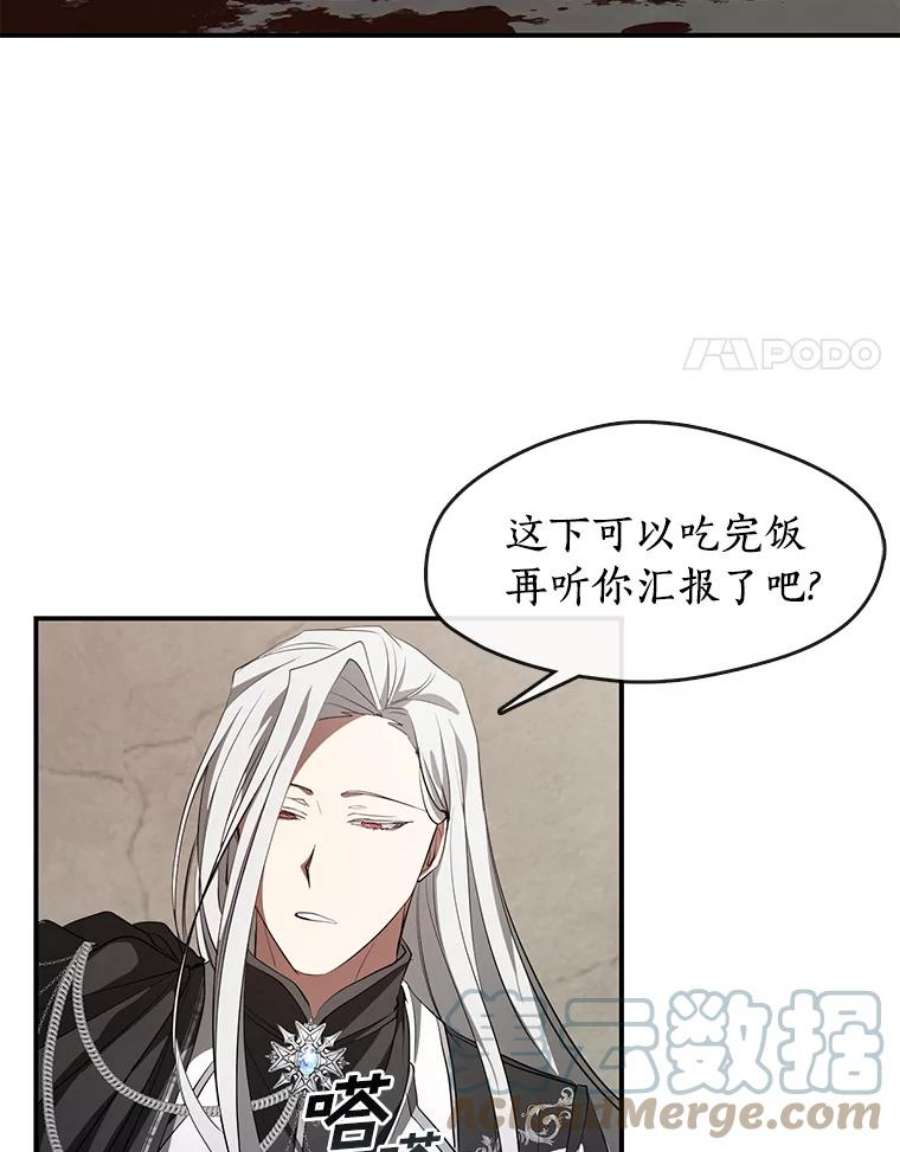 无法逃离的黑暗21.召唤津