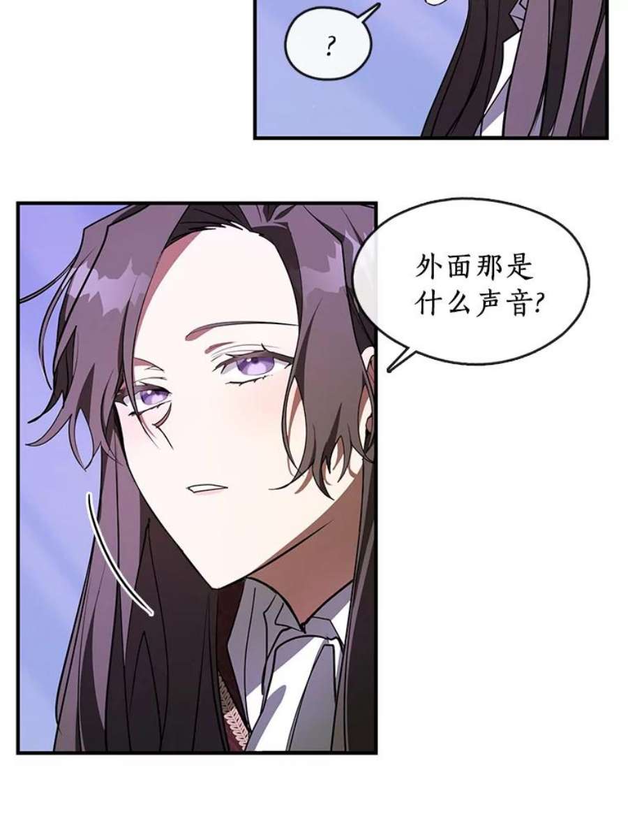 无法逃离的黑暗21.召唤津