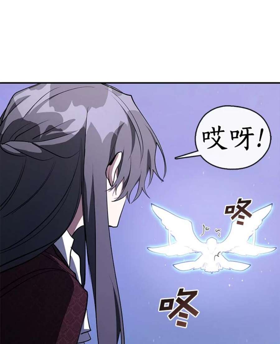 无法逃离的黑暗21.召唤津