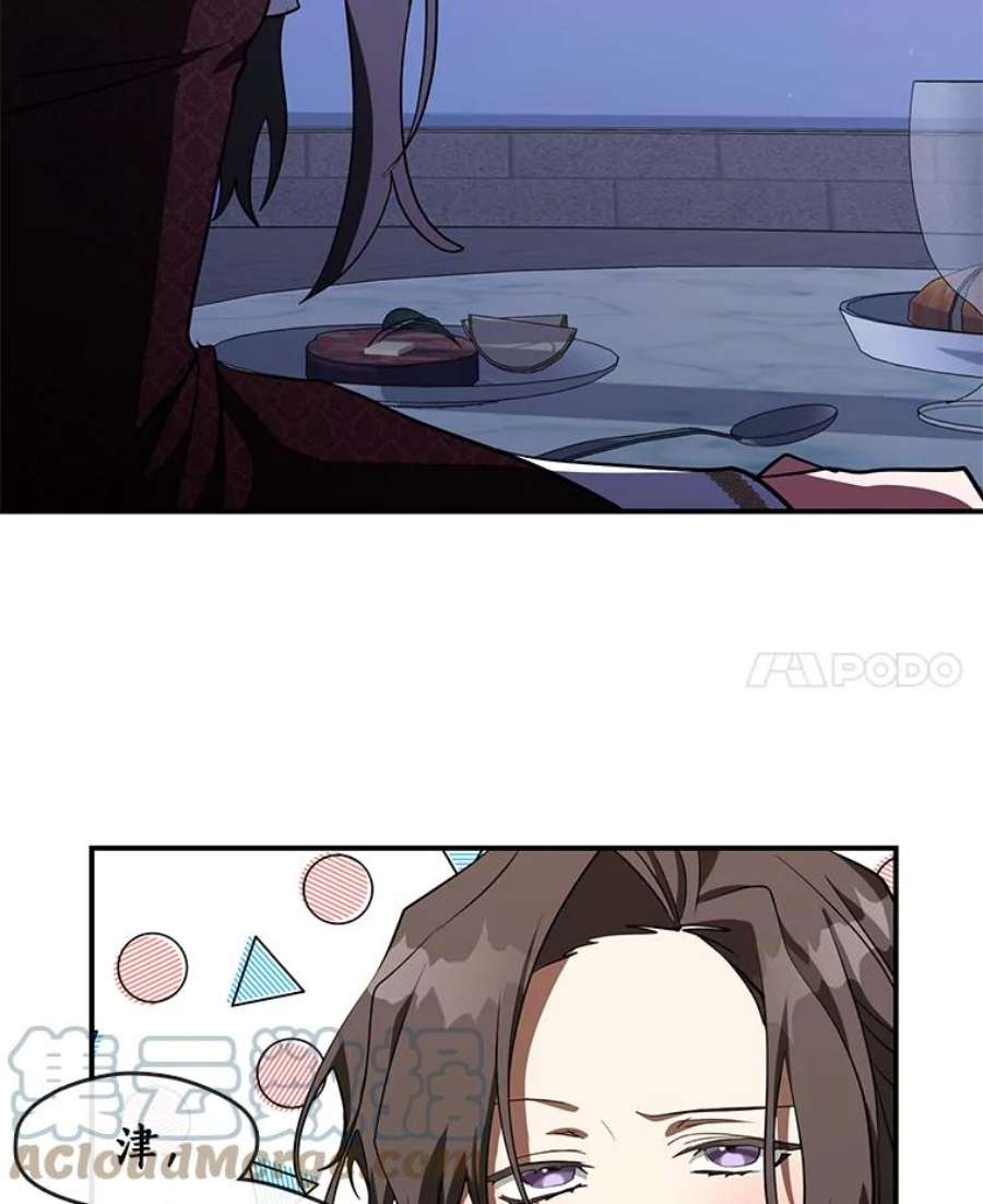 无法逃离的黑暗21.召唤津