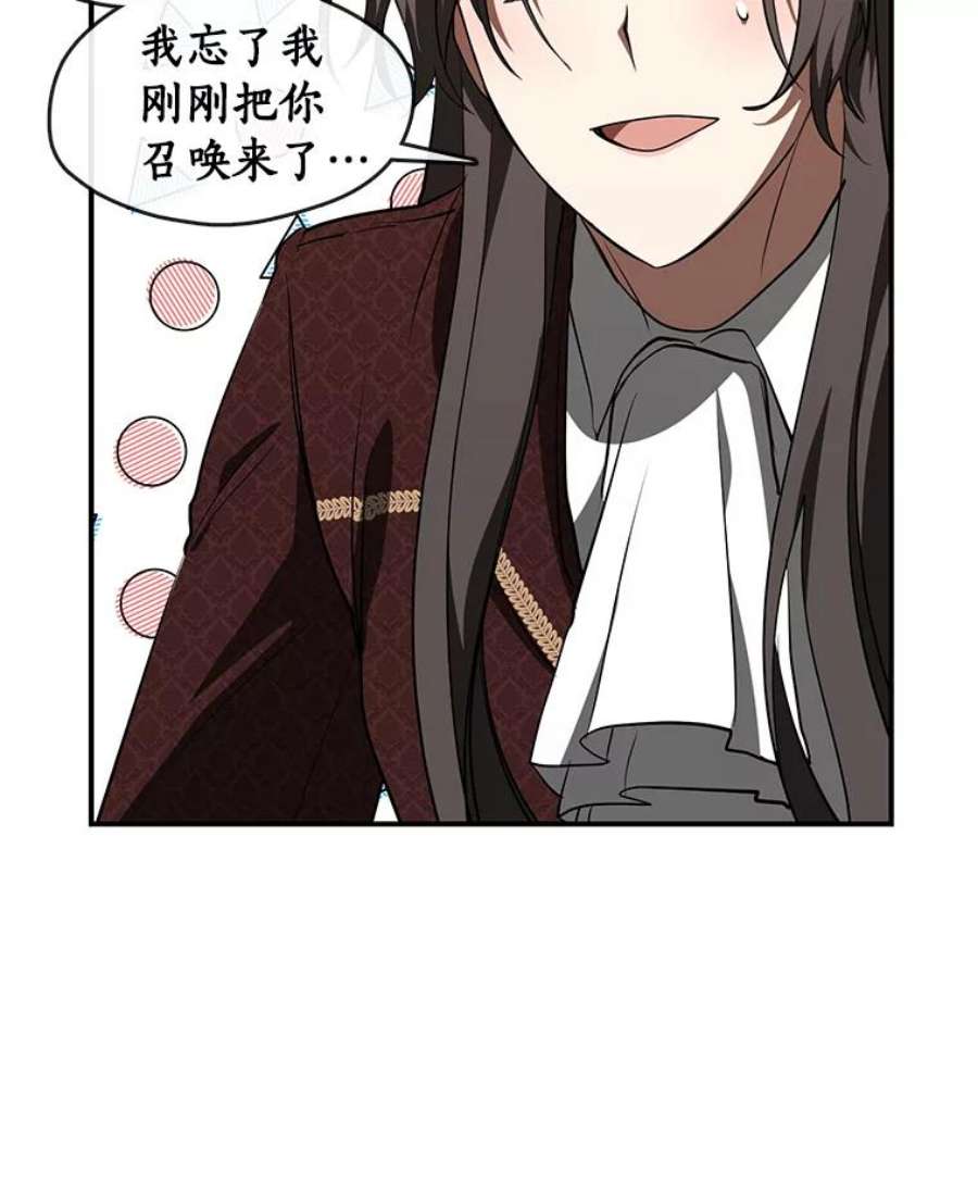 无法逃离的黑暗21.召唤津