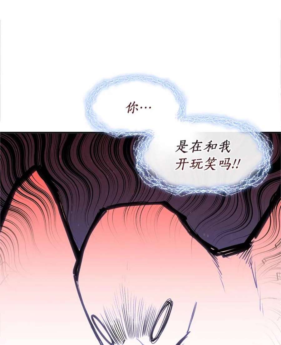 无法逃离的黑暗21.召唤津