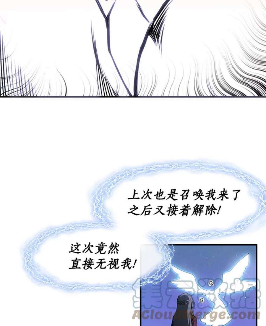 无法逃离的黑暗21.召唤津