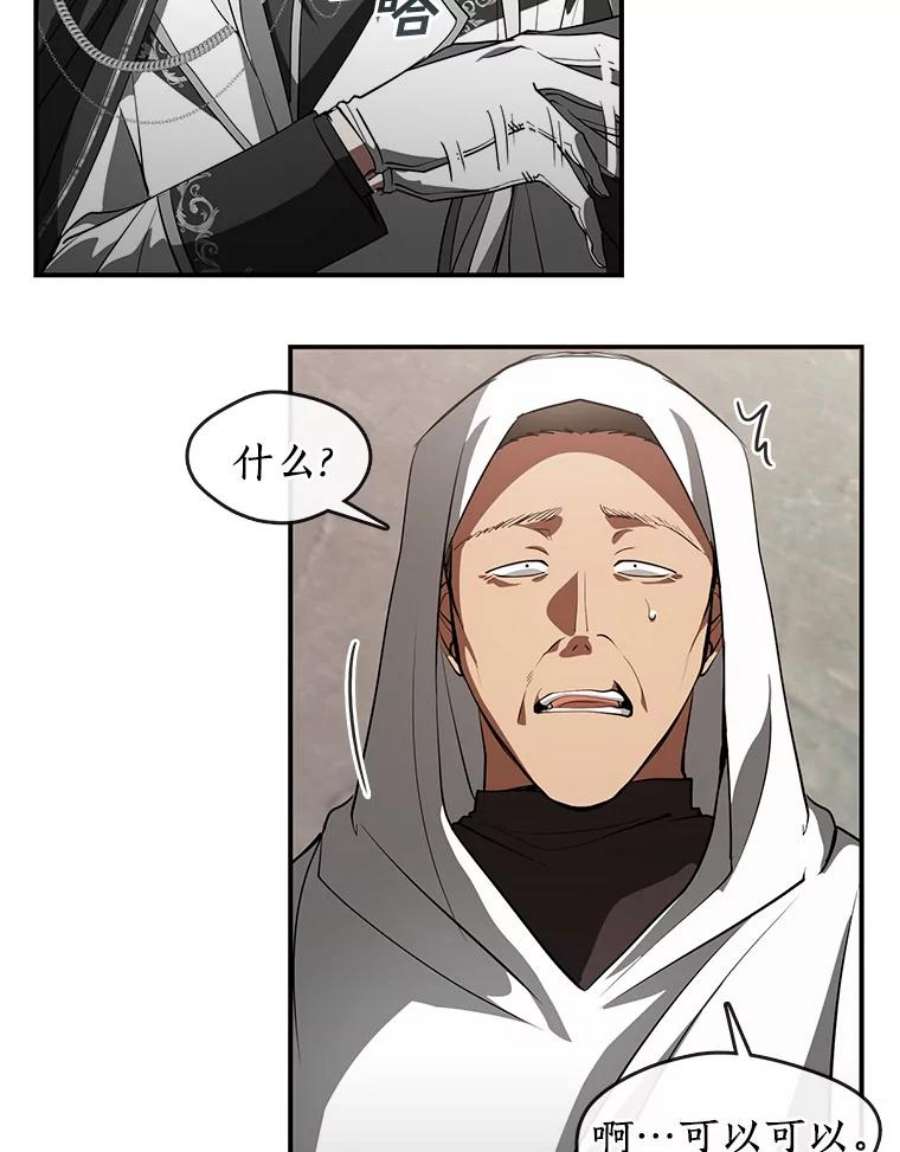 无法逃离的黑暗21.召唤津