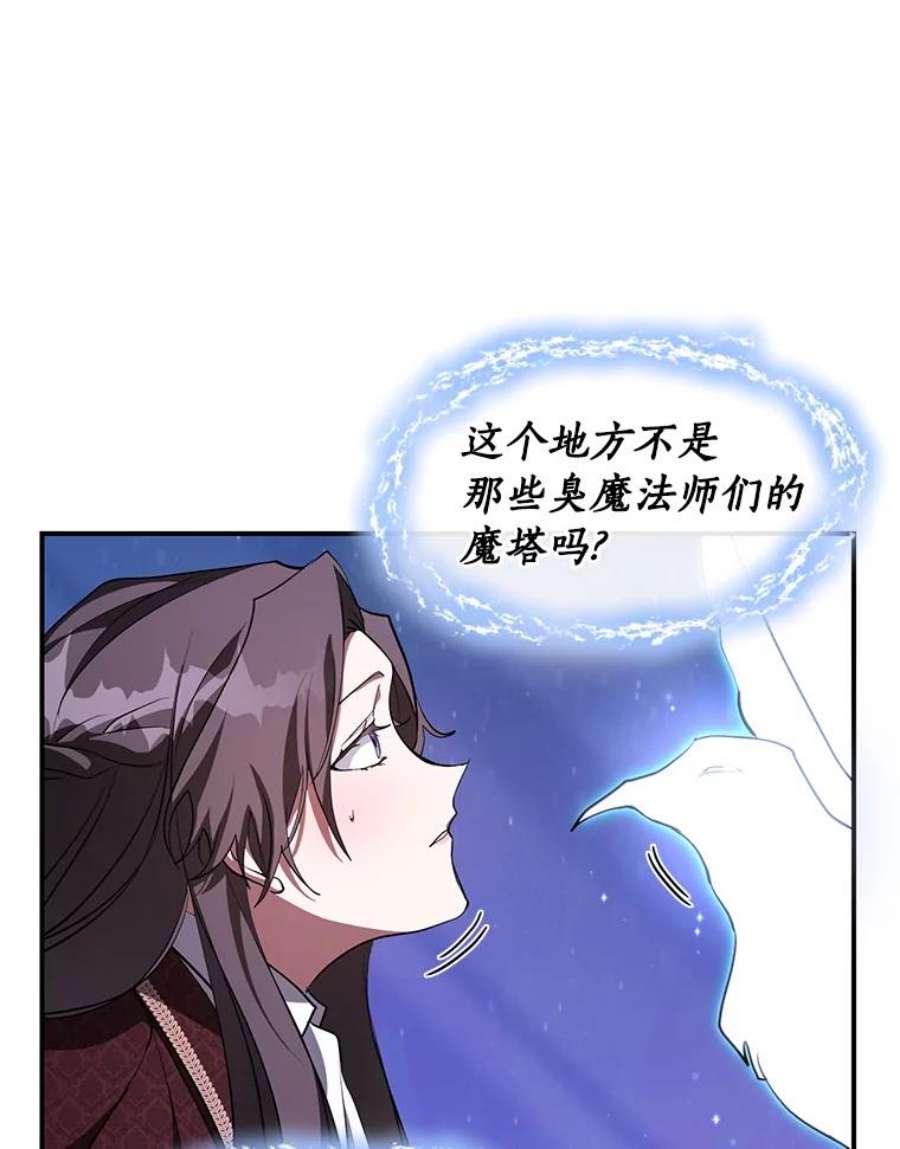 无法逃离的黑暗21.召唤津