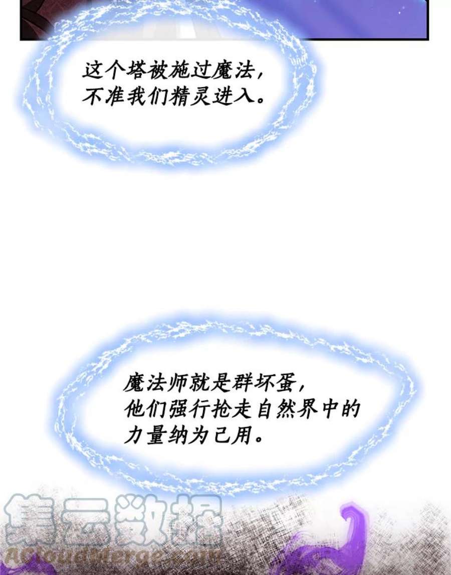 无法逃离的黑暗21.召唤津