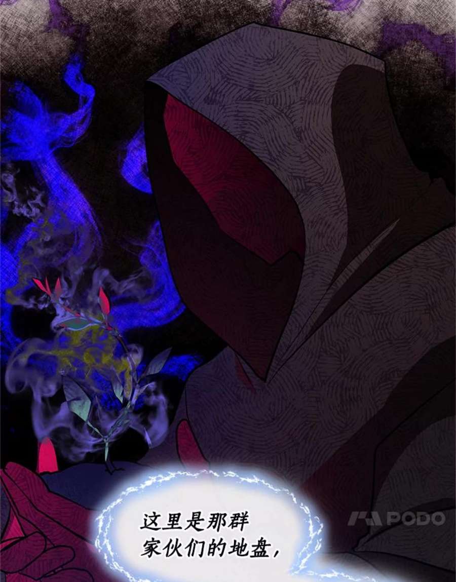 无法逃离的黑暗21.召唤津