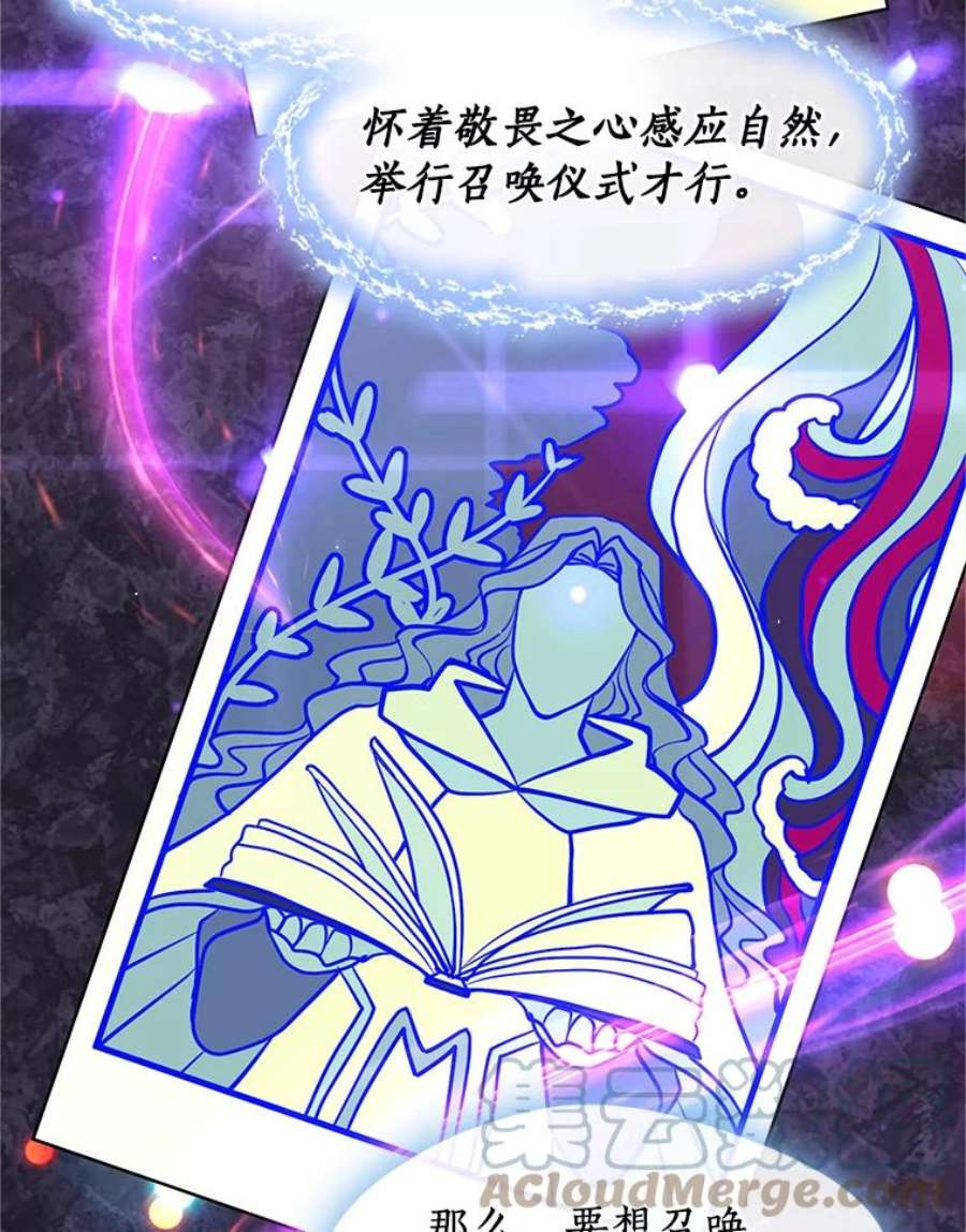 无法逃离的黑暗21.召唤津