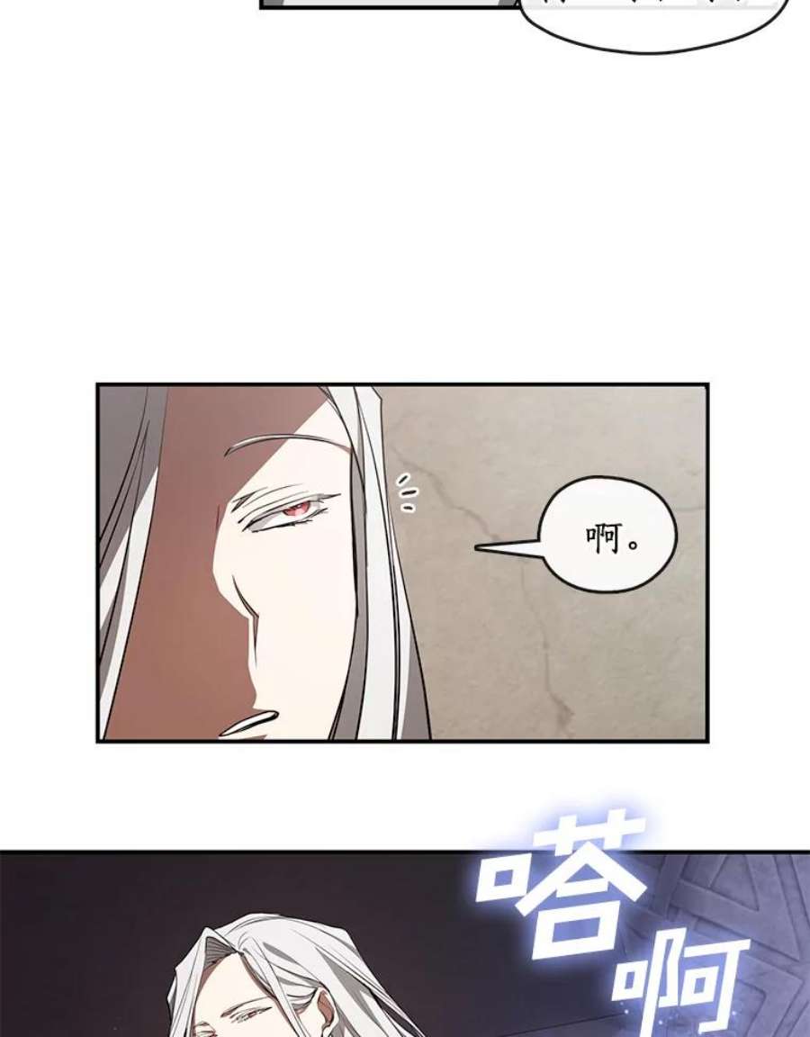 无法逃离的黑暗21.召唤津