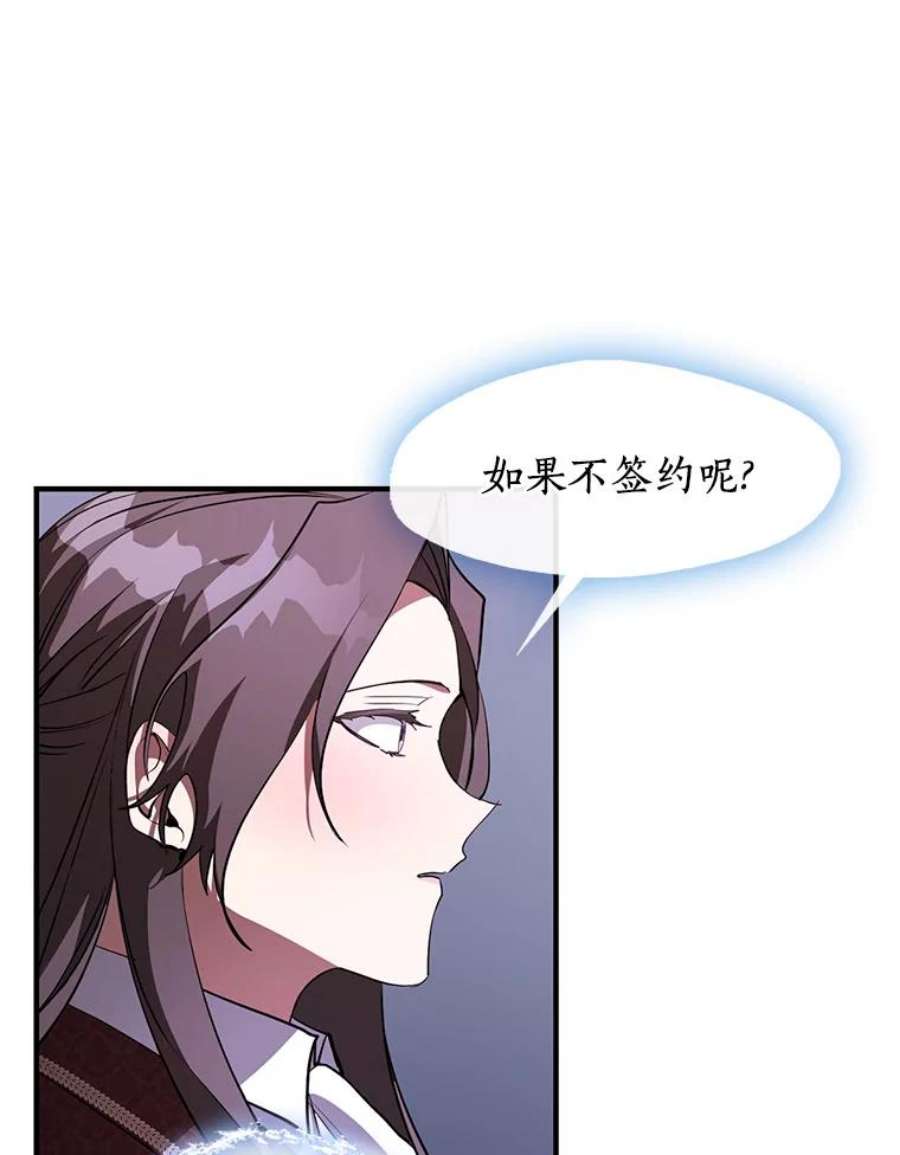 无法逃离的黑暗21.召唤津