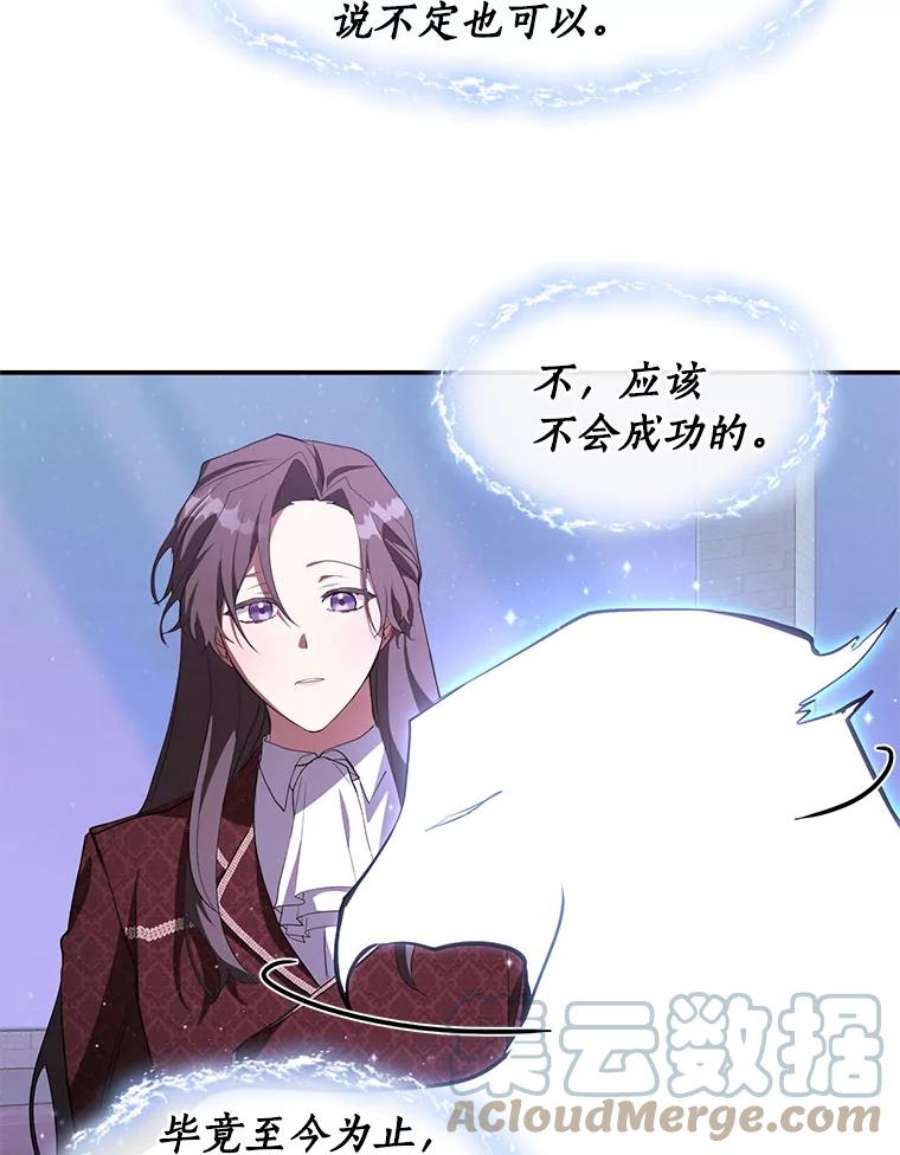 无法逃离的黑暗21.召唤津