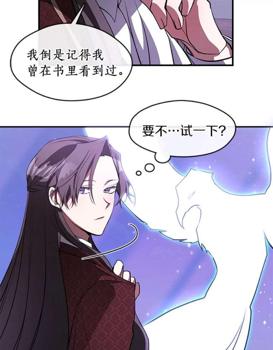 无法逃离的黑暗21.召唤津