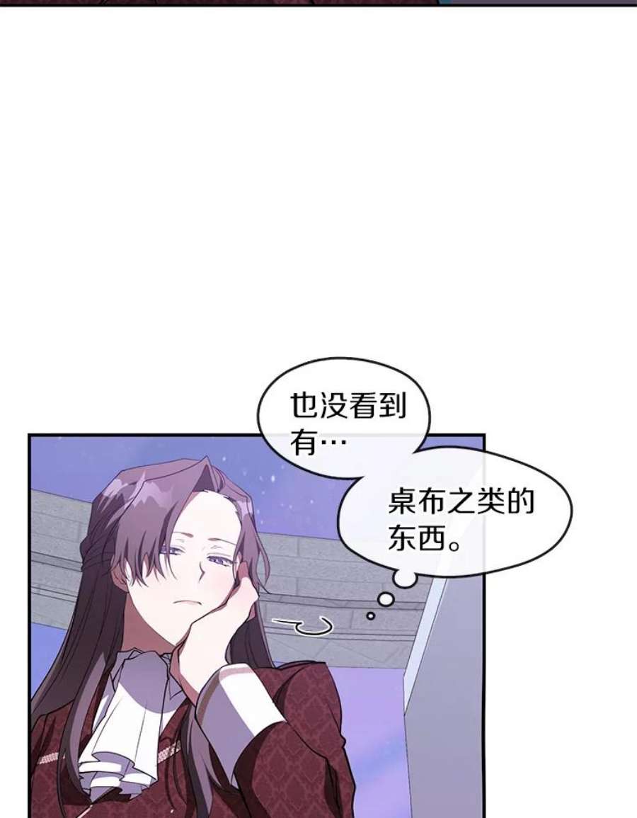 无法逃离的黑暗21.召唤津