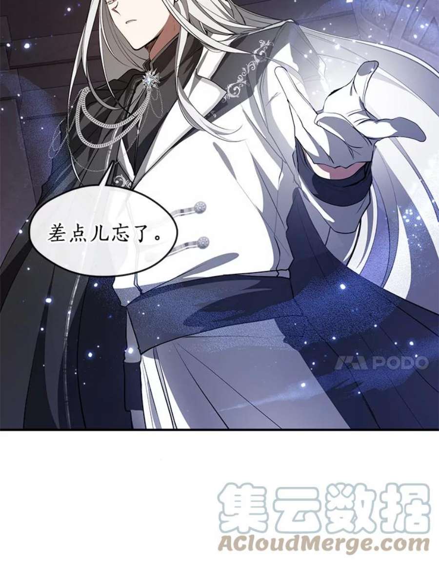 无法逃离的黑暗21.召唤津