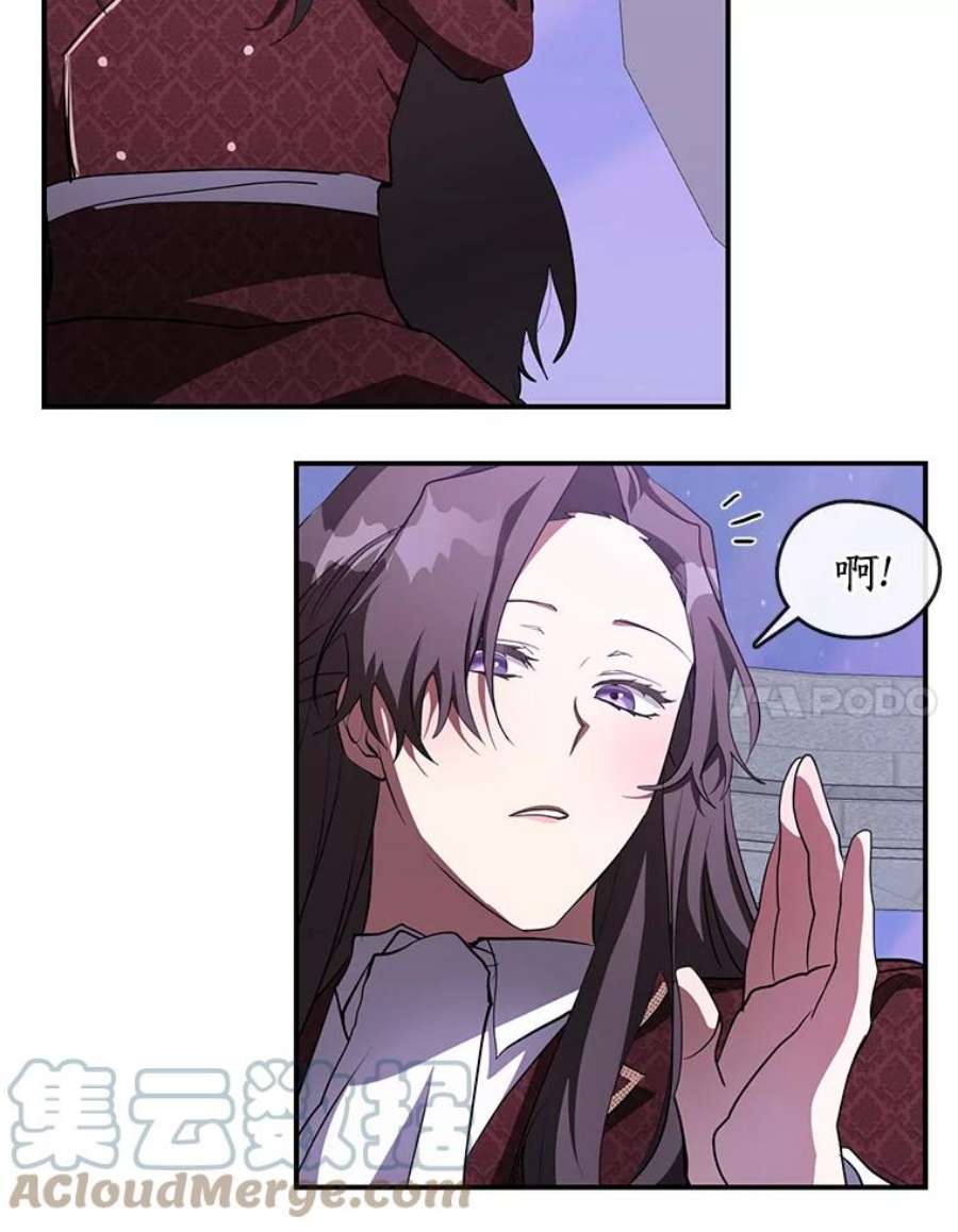 无法逃离的黑暗21.召唤津