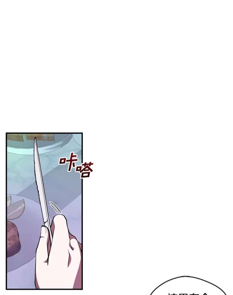 无法逃离的黑暗21.召唤津