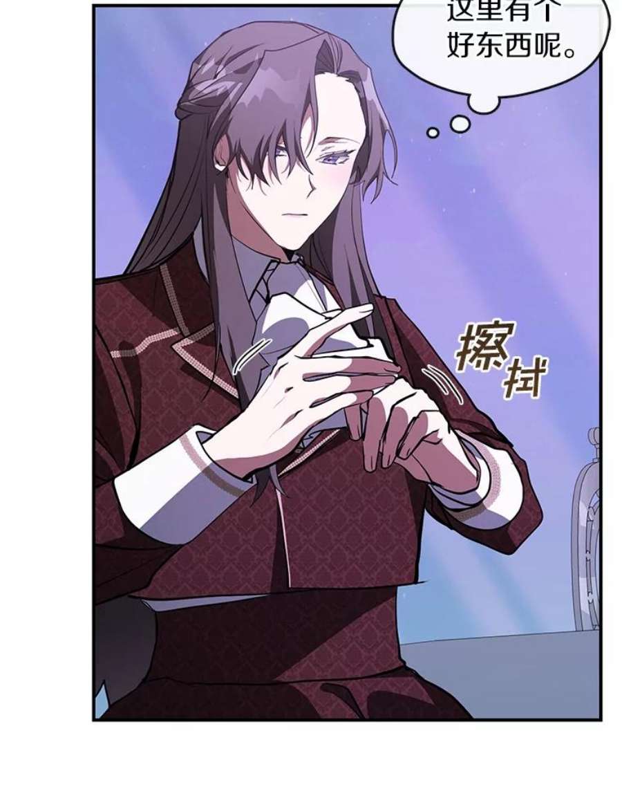 无法逃离的黑暗21.召唤津