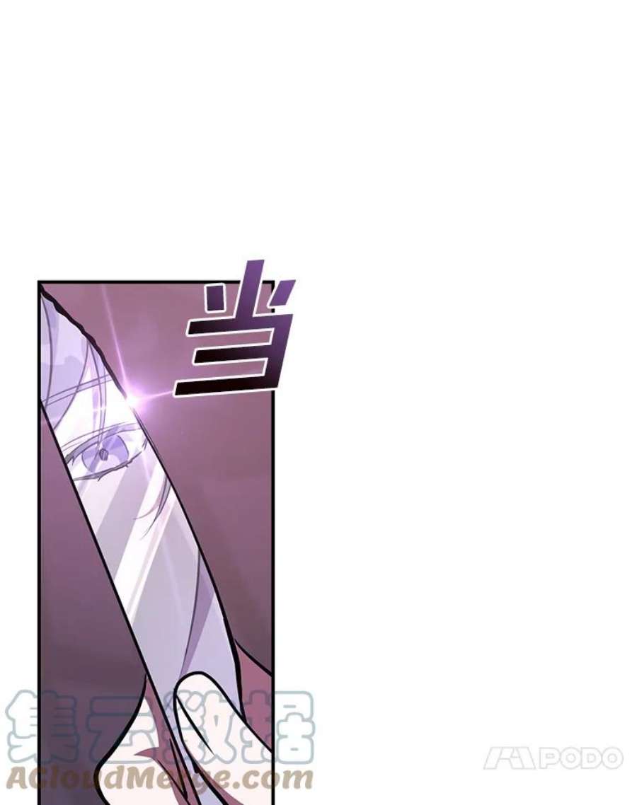 无法逃离的黑暗21.召唤津