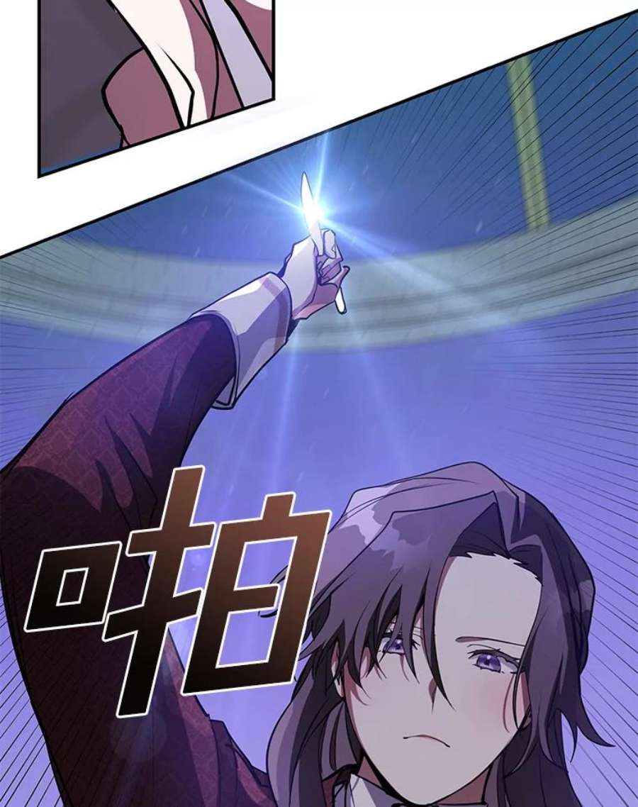 无法逃离的黑暗21.召唤津