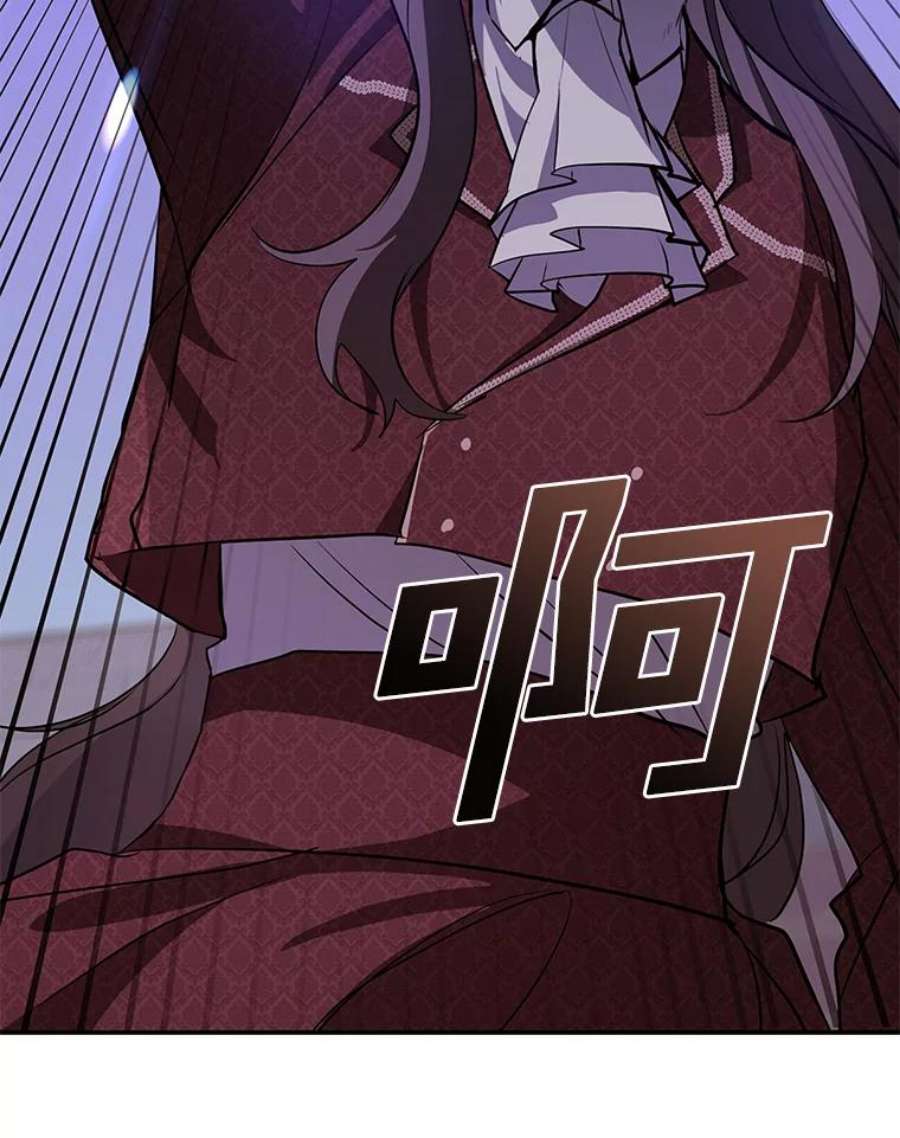 无法逃离的黑暗21.召唤津