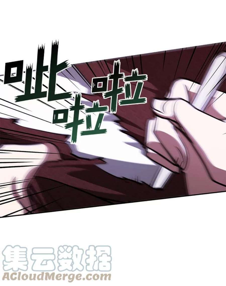 无法逃离的黑暗21.召唤津