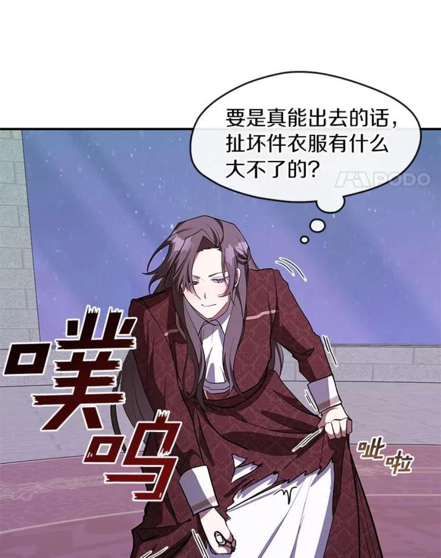 无法逃离的黑暗21.召唤津