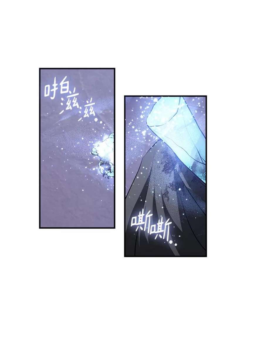 无法逃离的黑暗21.召唤津