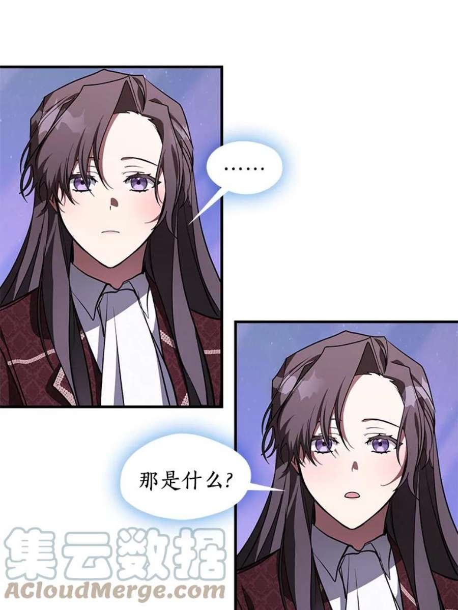 无法逃离的黑暗21.召唤津