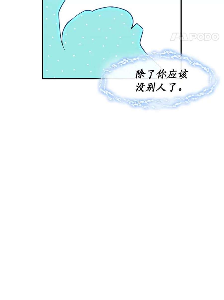 无法逃离的黑暗21.召唤津