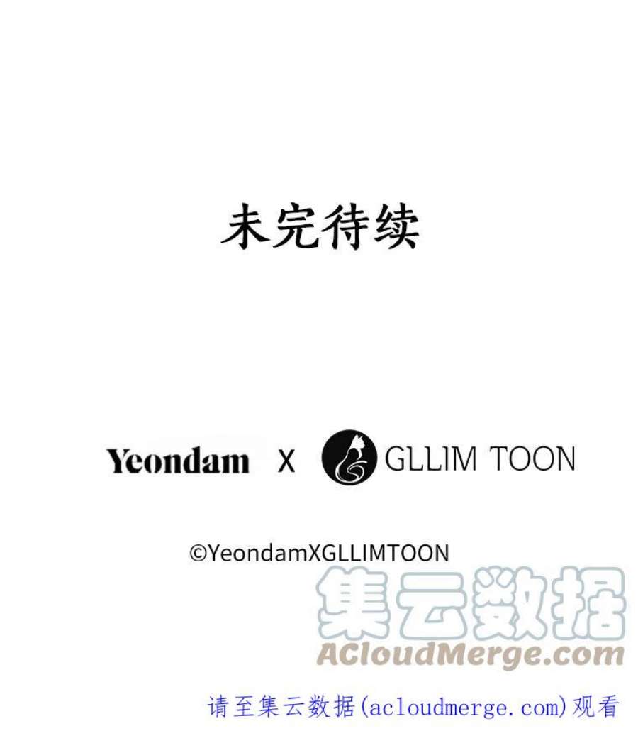 无法逃离的黑暗21.召唤津