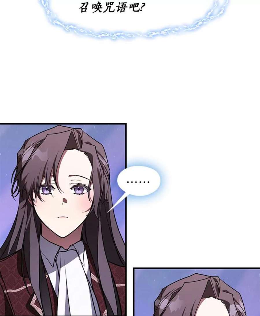 无法逃离的黑暗22.她像旁观者