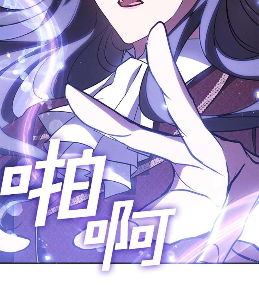 无法逃离的黑暗22.她像旁观者