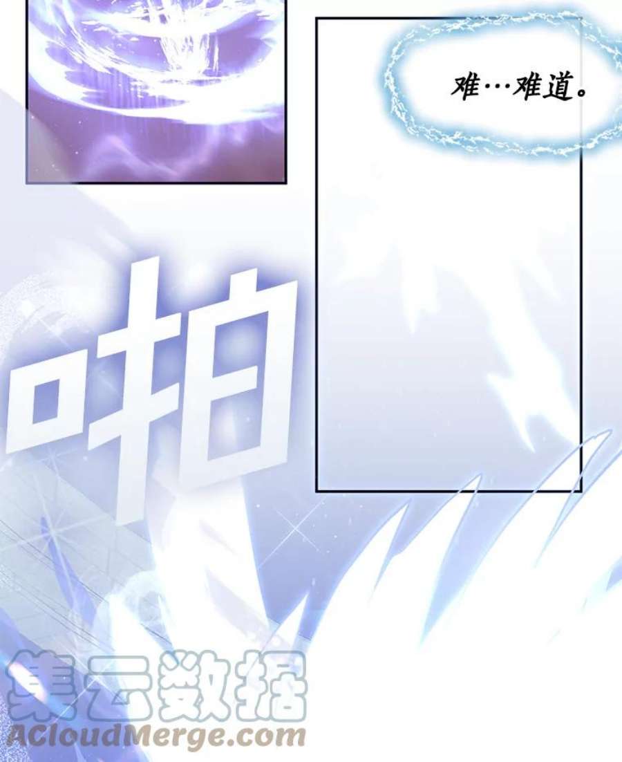 无法逃离的黑暗22.她像旁观者