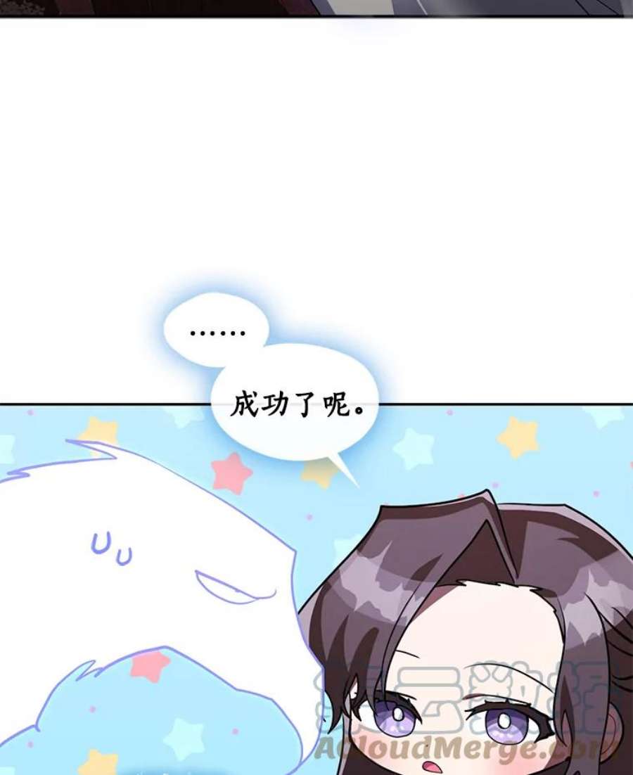 无法逃离的黑暗22.她像旁观者